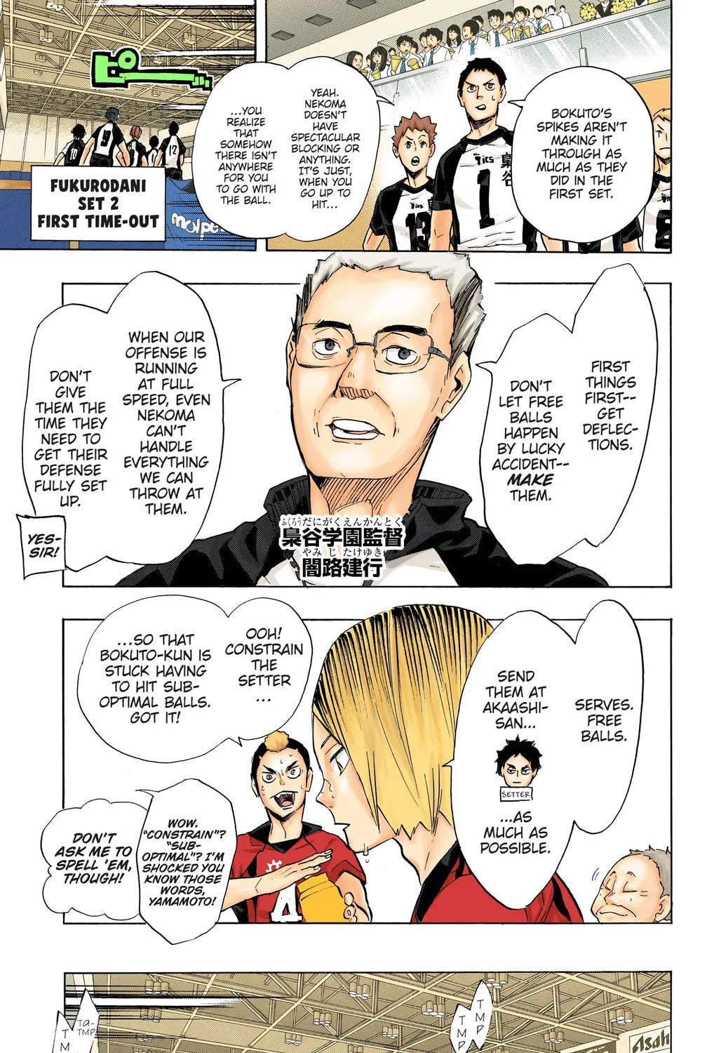 Read Haikyu!! (Official Colored) (Colored) chapter 194 image 20 on Lezhin