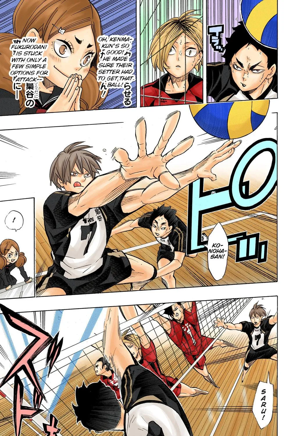 Read Haikyu!! (Official Colored) (Colored) chapter 194 image 28 on Lezhin