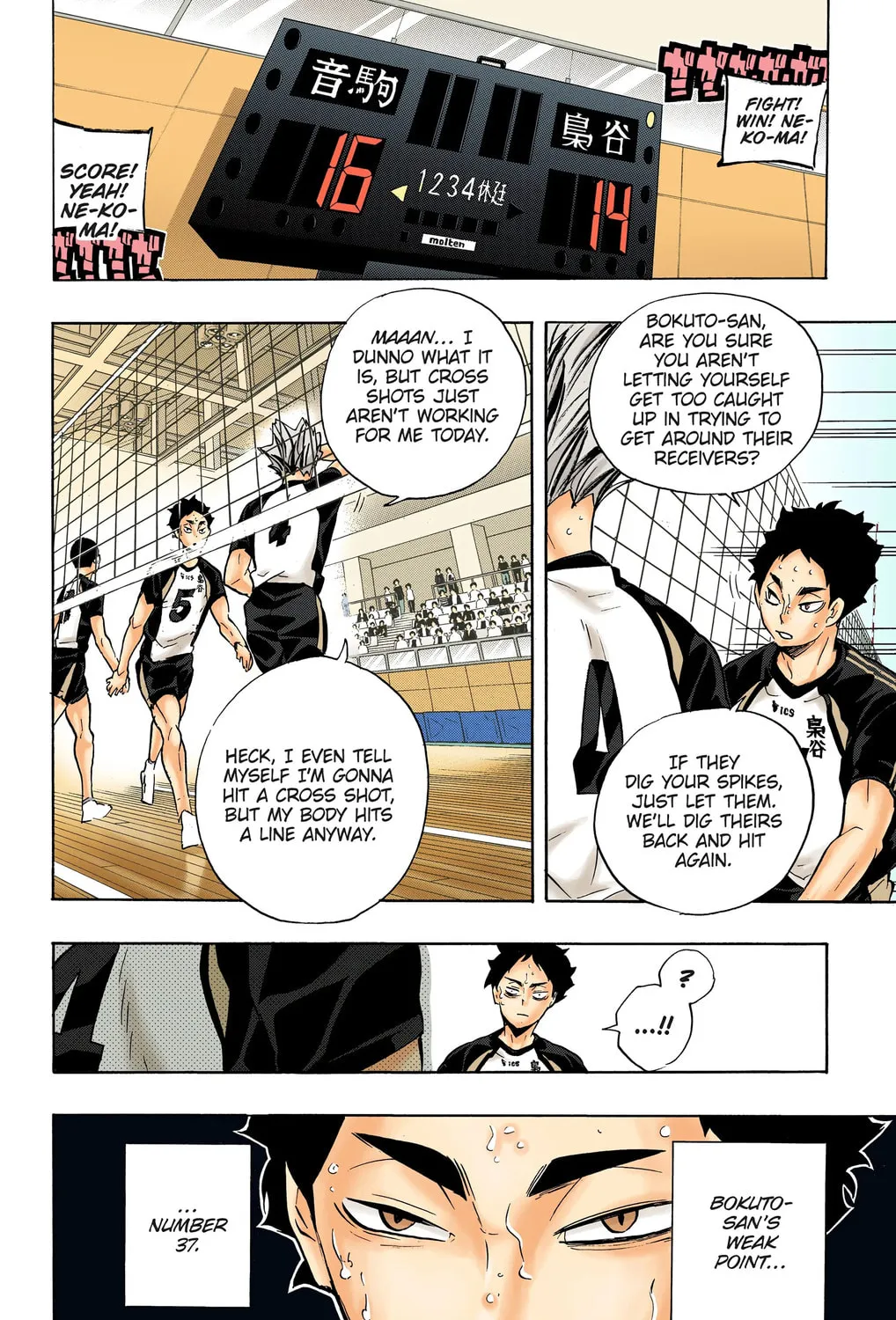 Read Haikyu!! (Official Colored) (Colored) chapter 194 image 36 on Lezhin