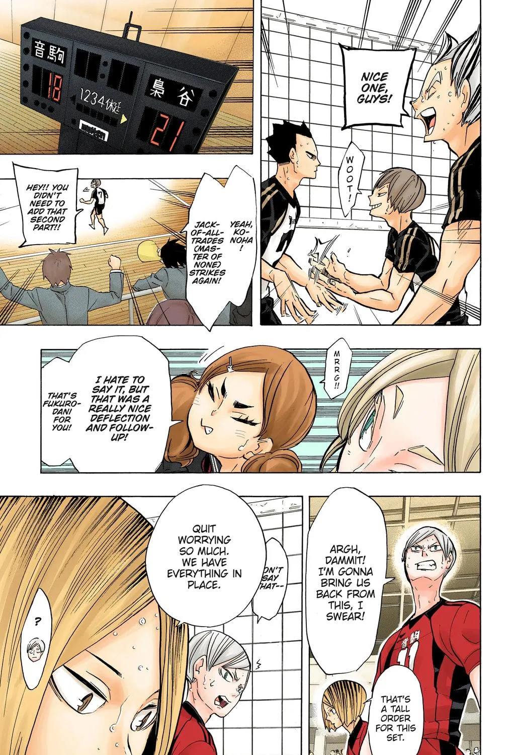 Read Haikyu!! (Official Colored) (Colored) chapter 194 image 4 on Lezhin