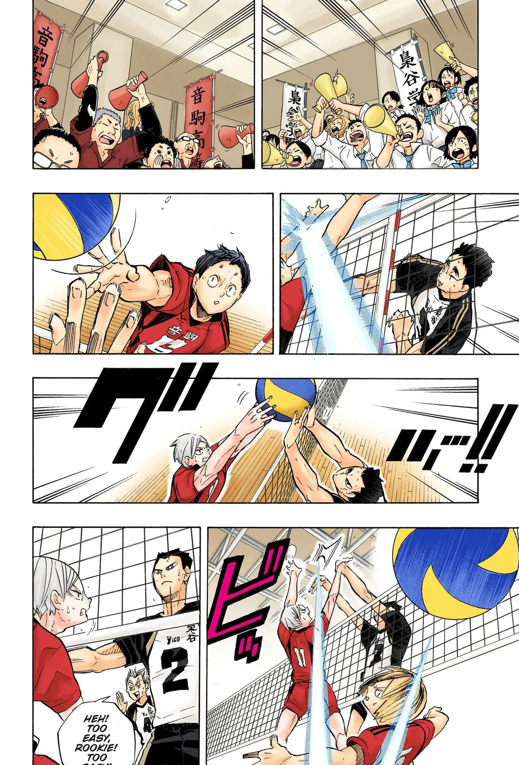 Read Haikyu!! (Official Colored) (Colored) chapter 194 image 6 on Lezhin