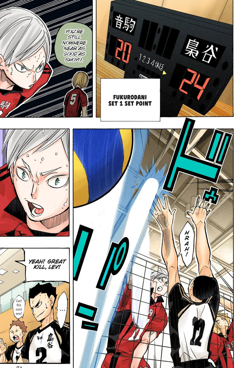 Read Haikyu!! (Official Colored) (Colored) chapter 194 image 8 on Lezhin