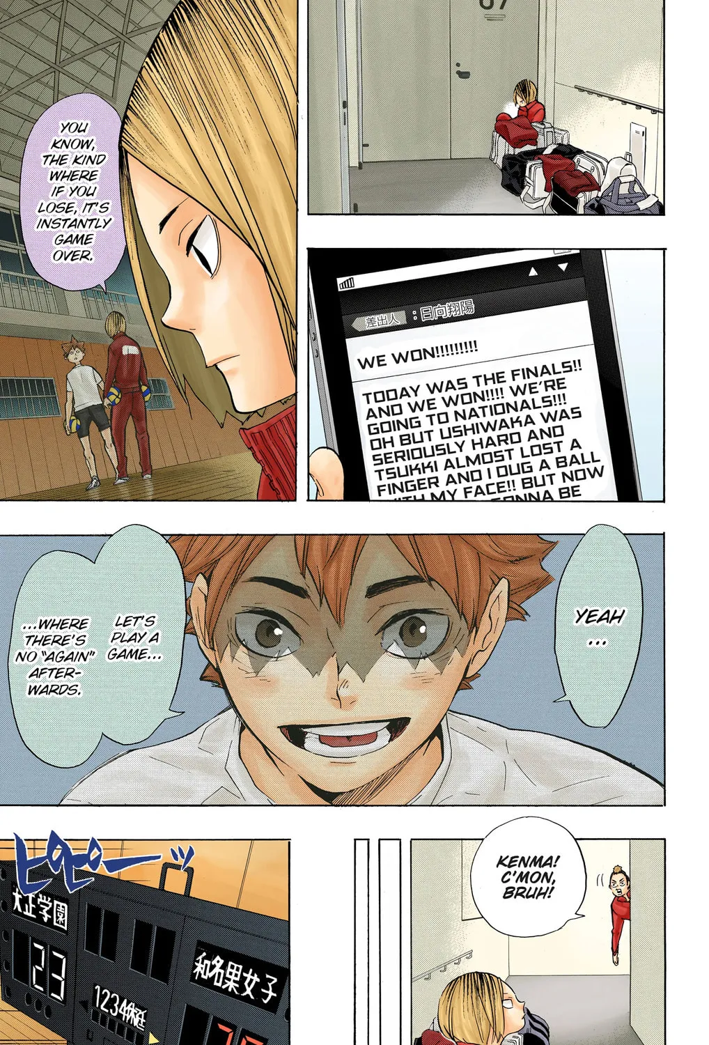 Read Haikyu!! (Official Colored) (Colored) chapter 196 image 12 on Lezhin