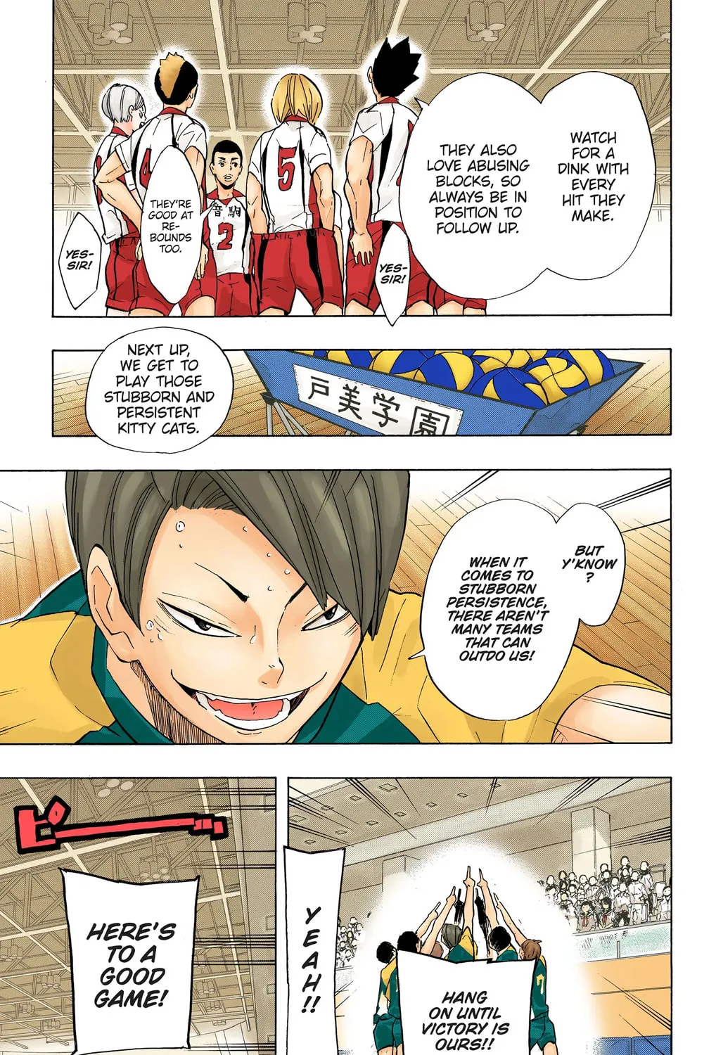Read Haikyu!! (Official Colored) (Colored) chapter 196 image 24 on Lezhin