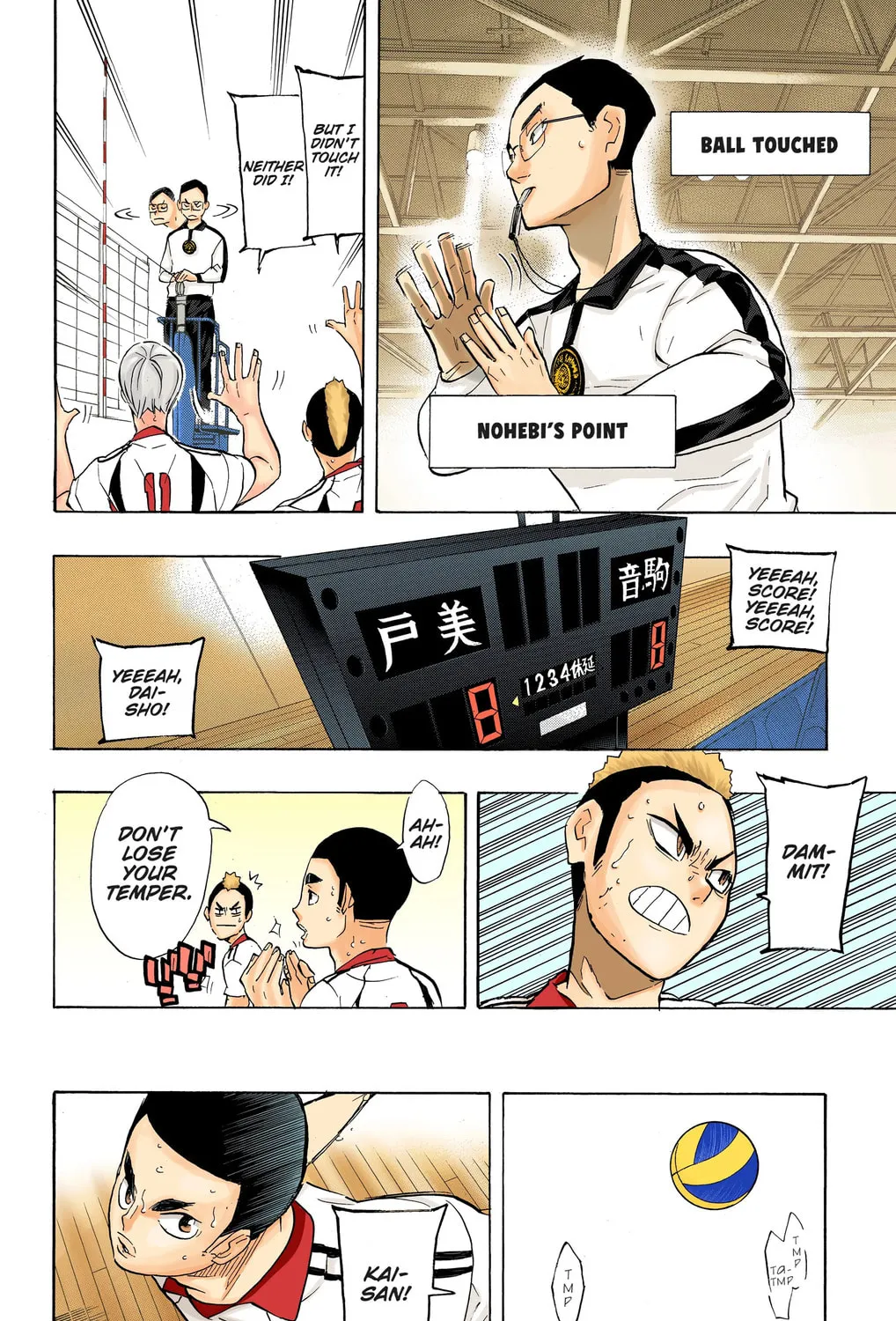 Read Haikyu!! (Official Colored) (Colored) chapter 197 image 14 on Lezhin
