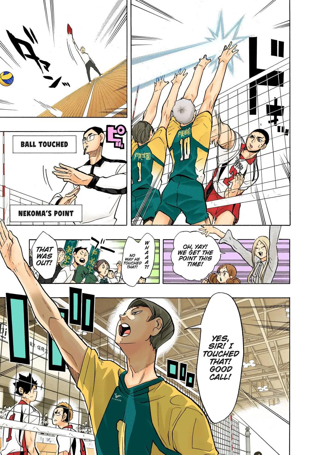 Read Haikyu!! (Official Colored) (Colored) chapter 197 image 16 on Lezhin