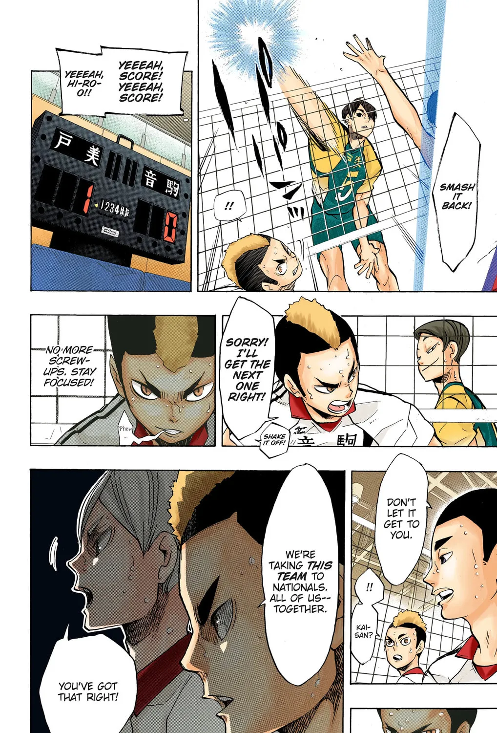 Read Haikyu!! (Official Colored) (Colored) chapter 197 image 2 on Lezhin