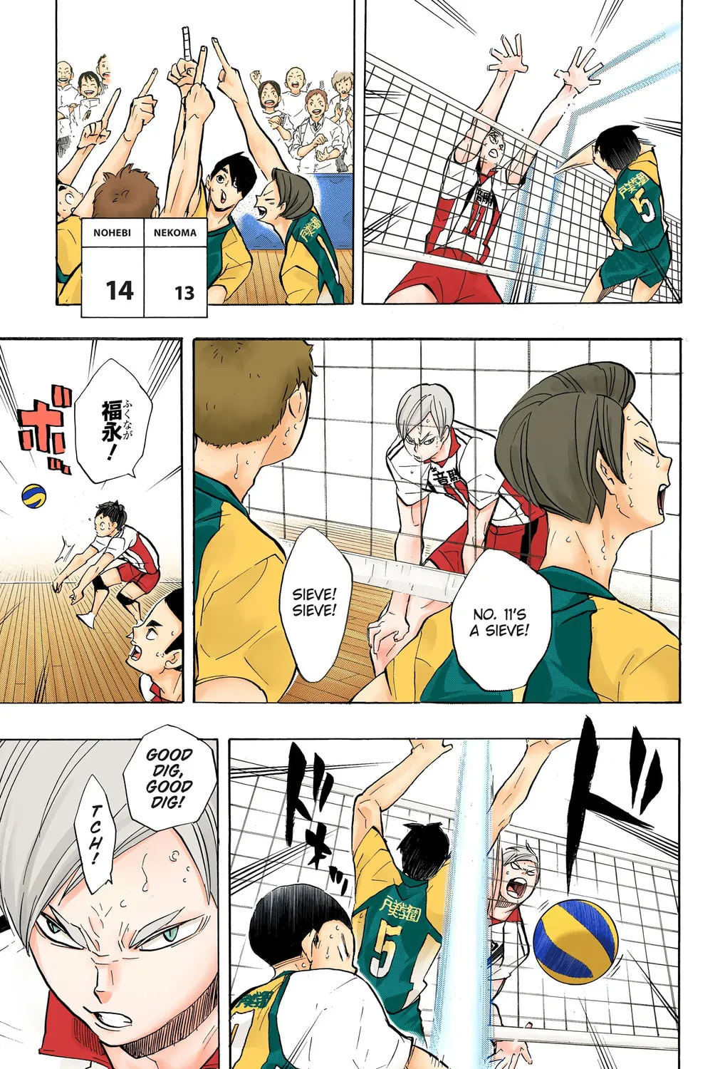 Read Haikyu!! (Official Colored) (Colored) chapter 197 image 24 on Lezhin