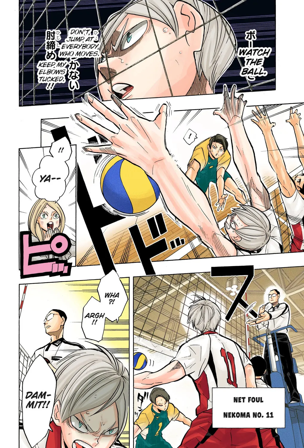 Read Haikyu!! (Official Colored) (Colored) chapter 197 image 26 on Lezhin