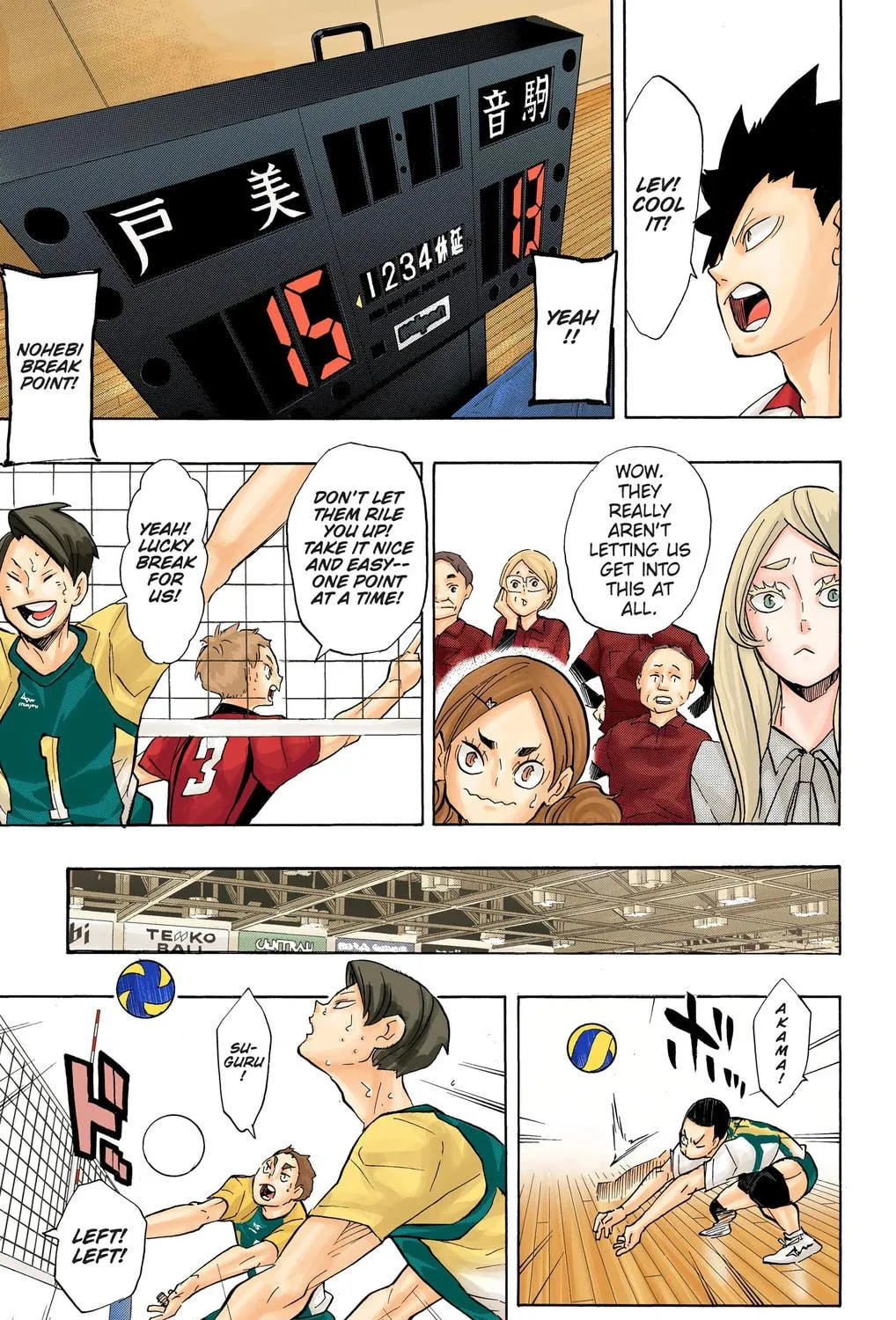 Read Haikyu!! (Official Colored) (Colored) chapter 197 image 28 on Lezhin
