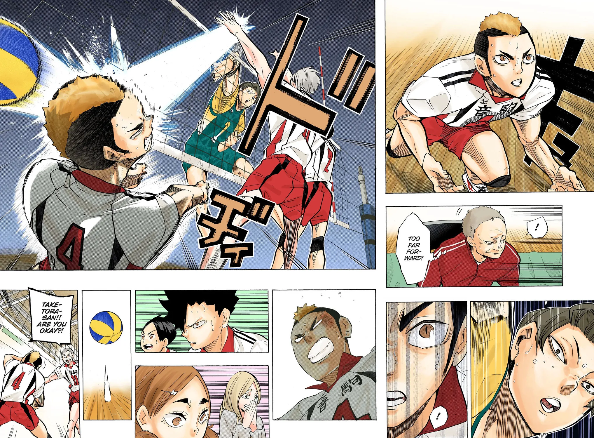 Read Haikyu!! (Official Colored) (Colored) chapter 197 image 30 on Lezhin