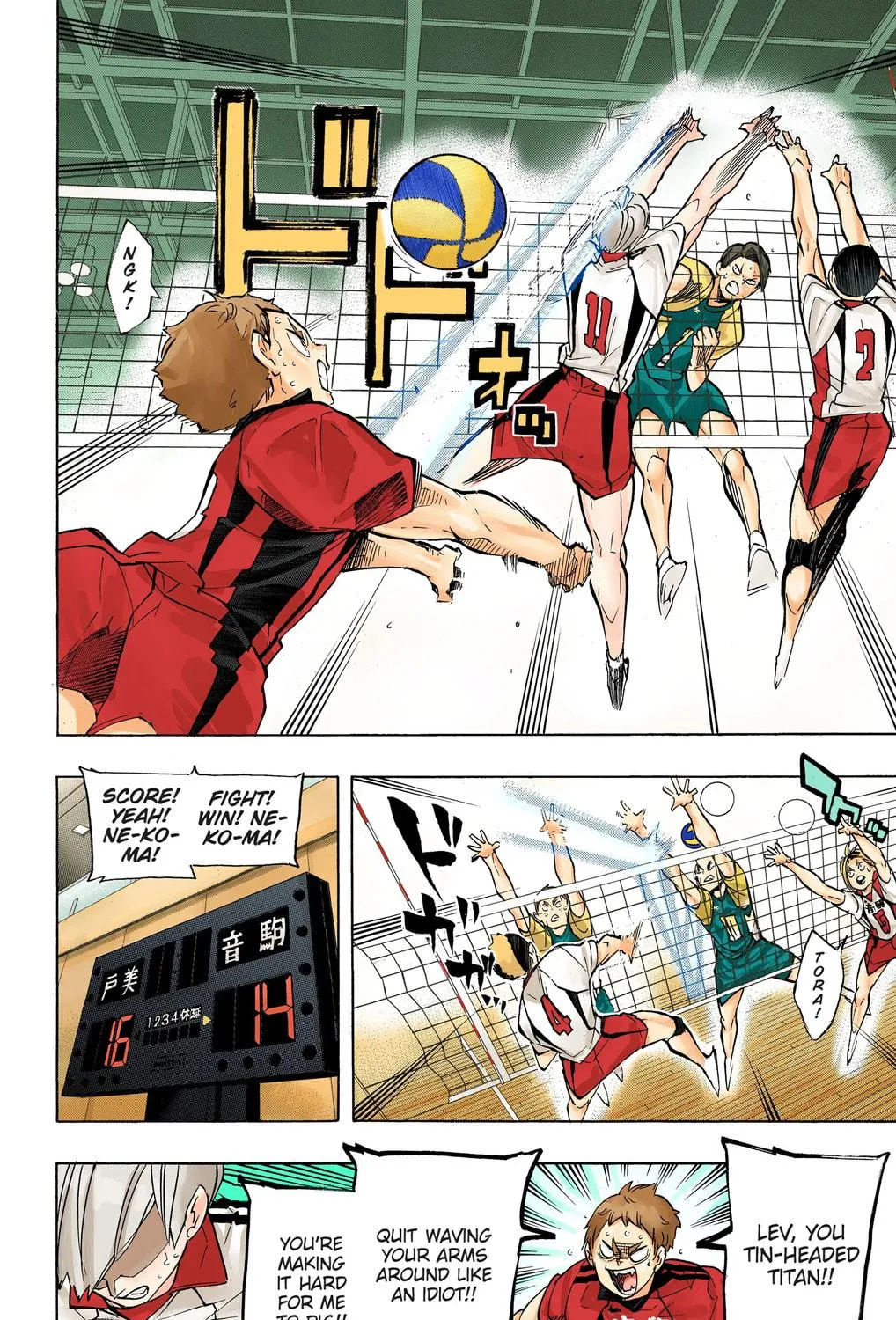 Read Haikyu!! (Official Colored) (Colored) chapter 198 image 10 on Lezhin