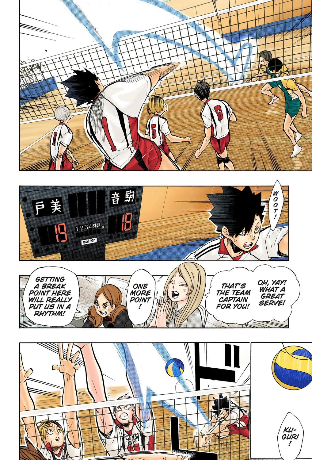 Read Haikyu!! (Official Colored) (Colored) chapter 198 image 14 on Lezhin