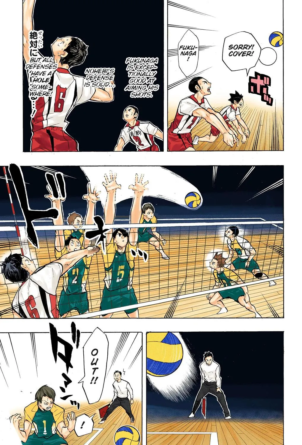 Read Haikyu!! (Official Colored) (Colored) chapter 198 image 16 on Lezhin
