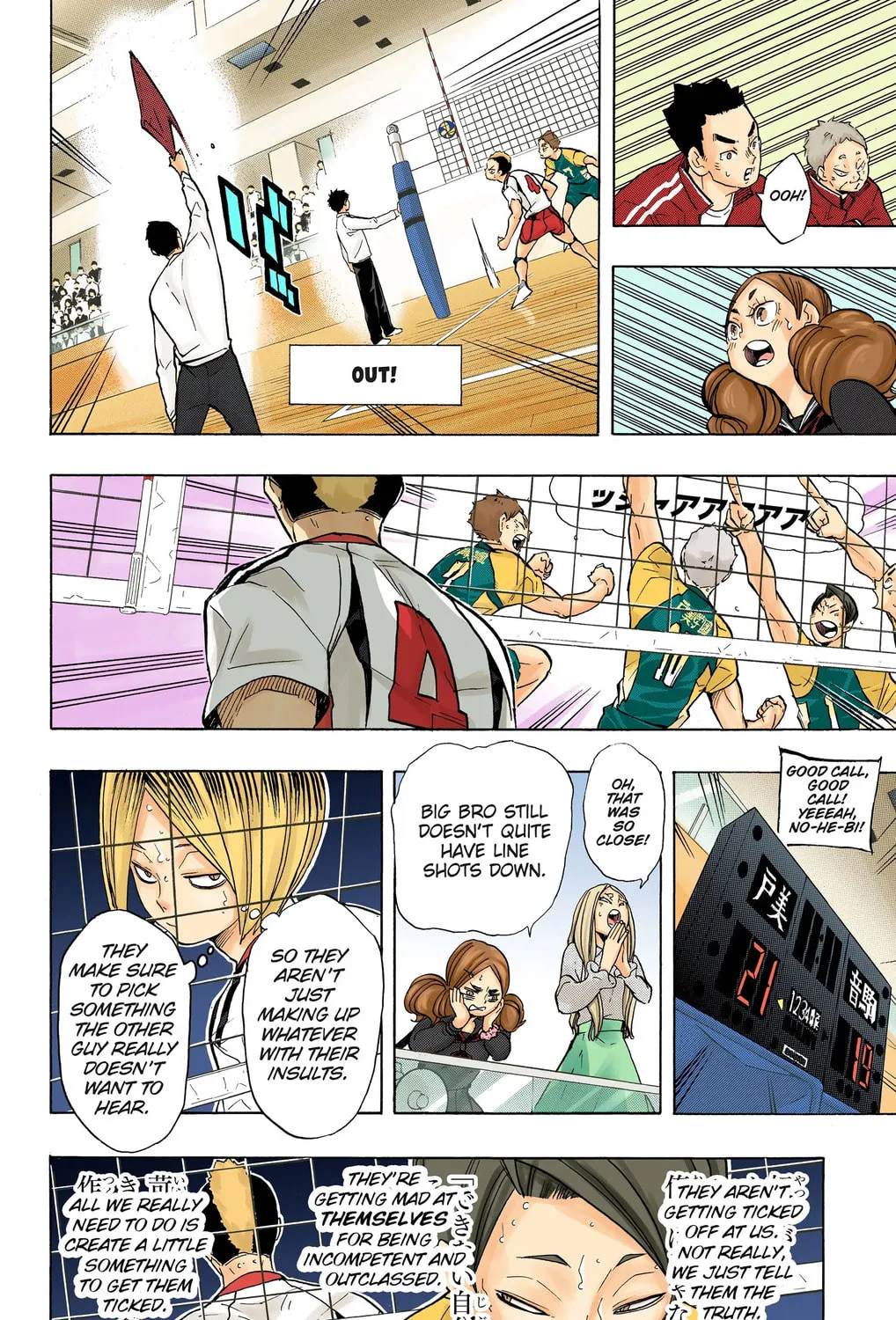Read Haikyu!! (Official Colored) (Colored) chapter 198 image 24 on Lezhin