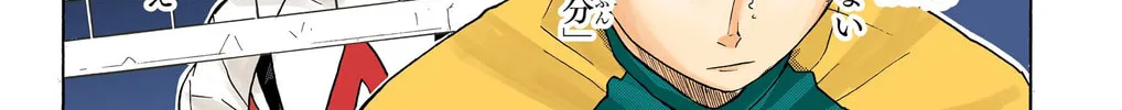 Read Haikyu!! (Official Colored) (Colored) chapter 198 image 25 on Lezhin