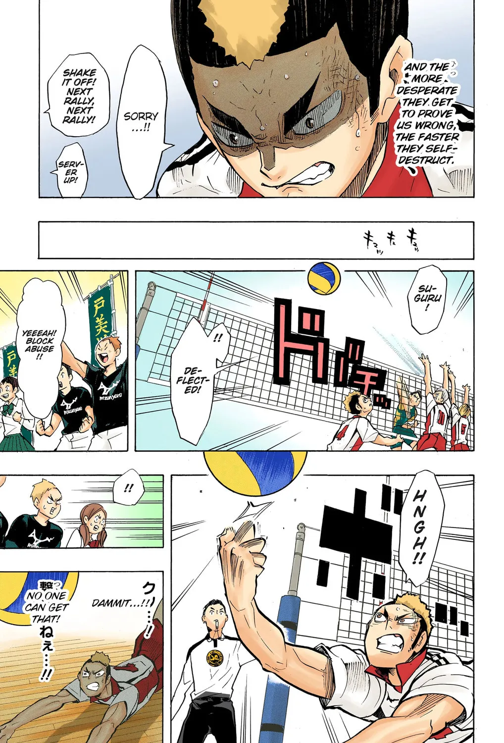 Read Haikyu!! (Official Colored) (Colored) chapter 198 image 26 on Lezhin