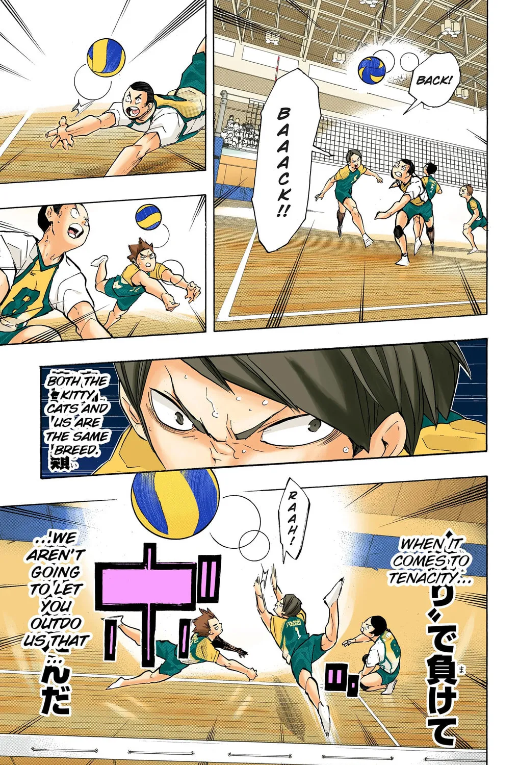 Read Haikyu!! (Official Colored) (Colored) chapter 198 image 30 on Lezhin