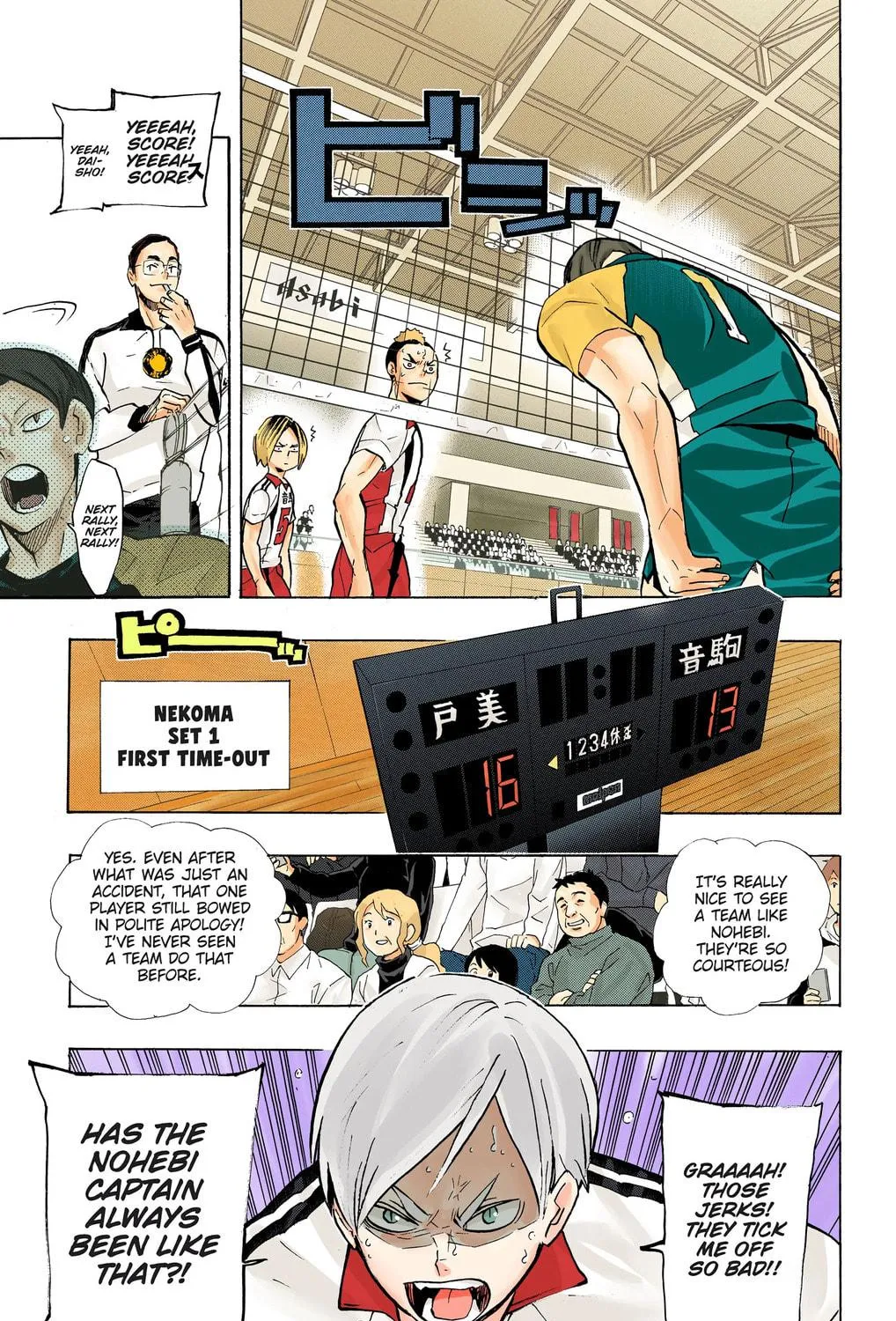 Read Haikyu!! (Official Colored) (Colored) chapter 198 image 4 on Lezhin