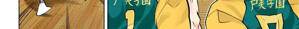 Read Haikyu!! (Official Colored) (Colored) chapter 198 image 7 on Lezhin
