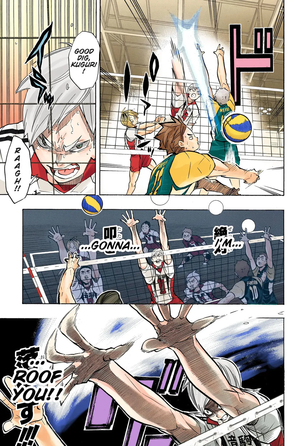 Read Haikyu!! (Official Colored) (Colored) chapter 198 image 8 on Lezhin