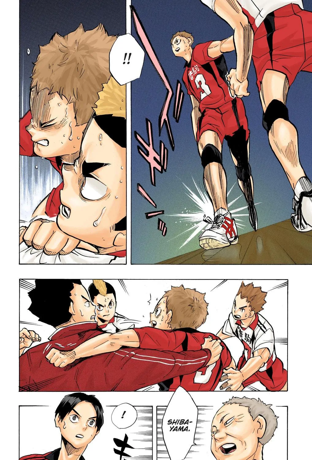 Read Haikyu!! (Official Colored) (Colored) chapter 199 image 10 on Lezhin