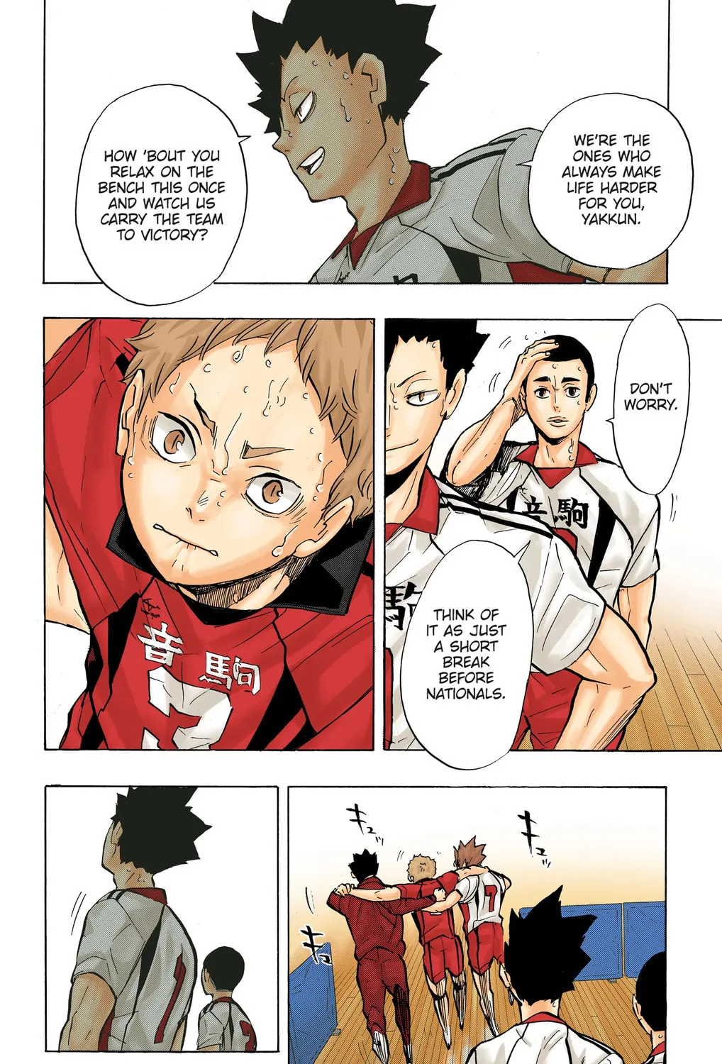 Read Haikyu!! (Official Colored) (Colored) chapter 199 image 14 on Lezhin