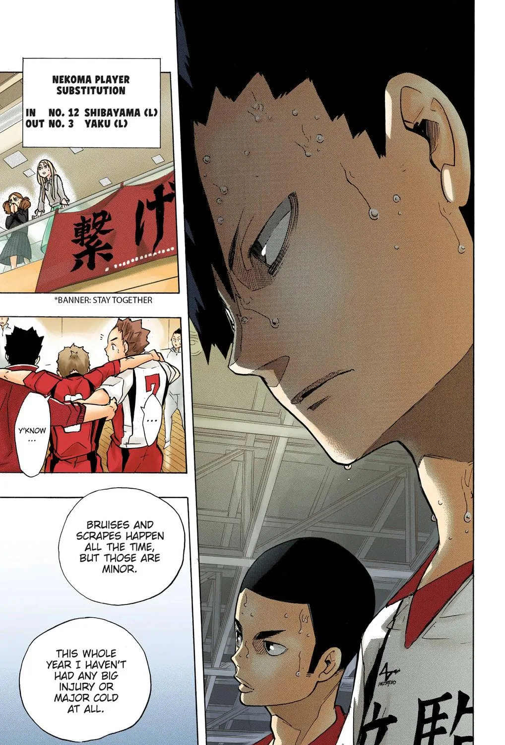 Read Haikyu!! (Official Colored) (Colored) chapter 199 image 16 on Lezhin