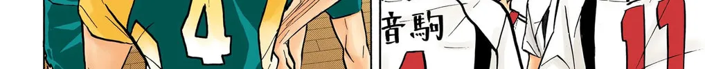 Read Haikyu!! (Official Colored) (Colored) chapter 199 image 19 on Lezhin