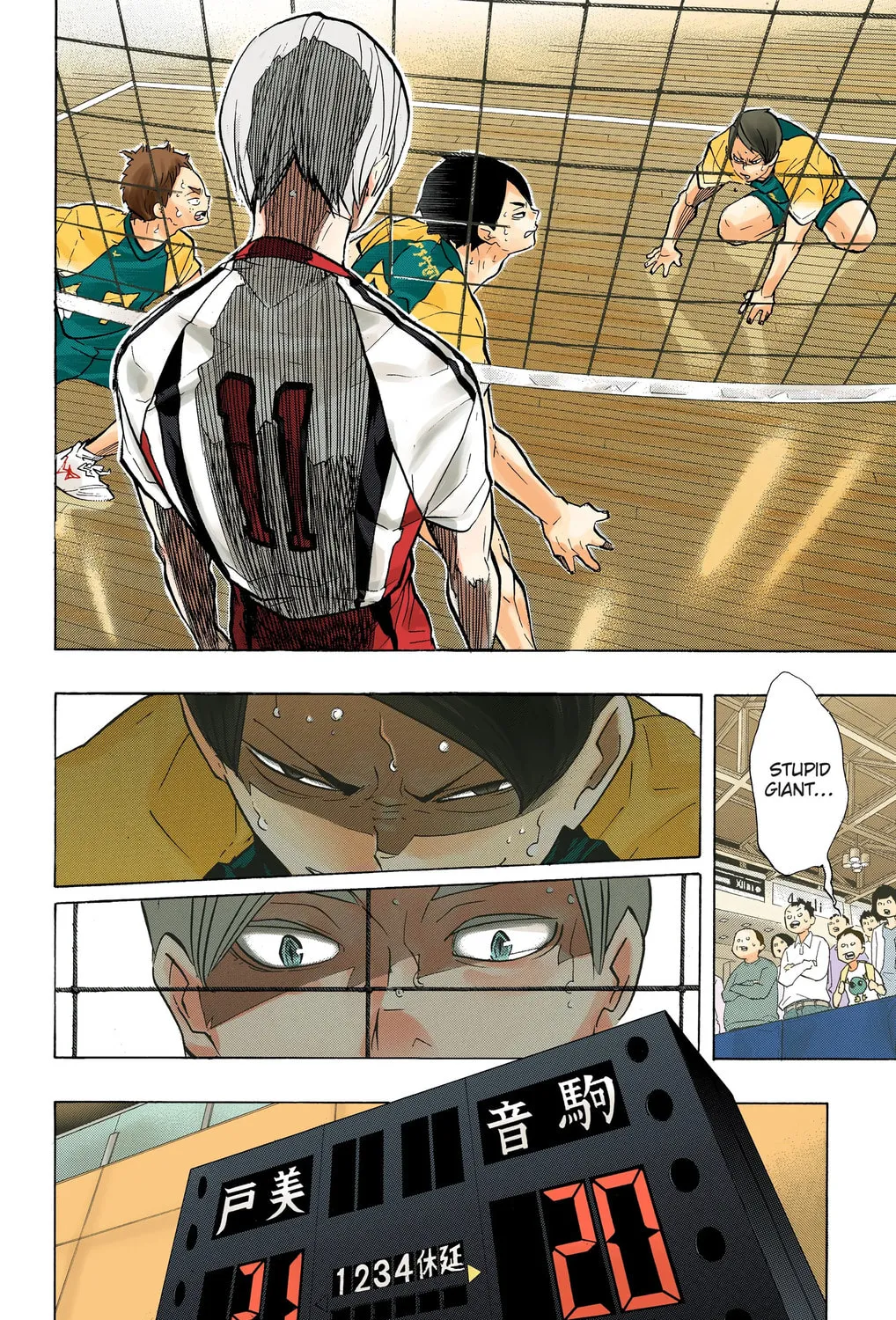 Read Haikyu!! (Official Colored) (Colored) chapter 199 image 2 on Lezhin