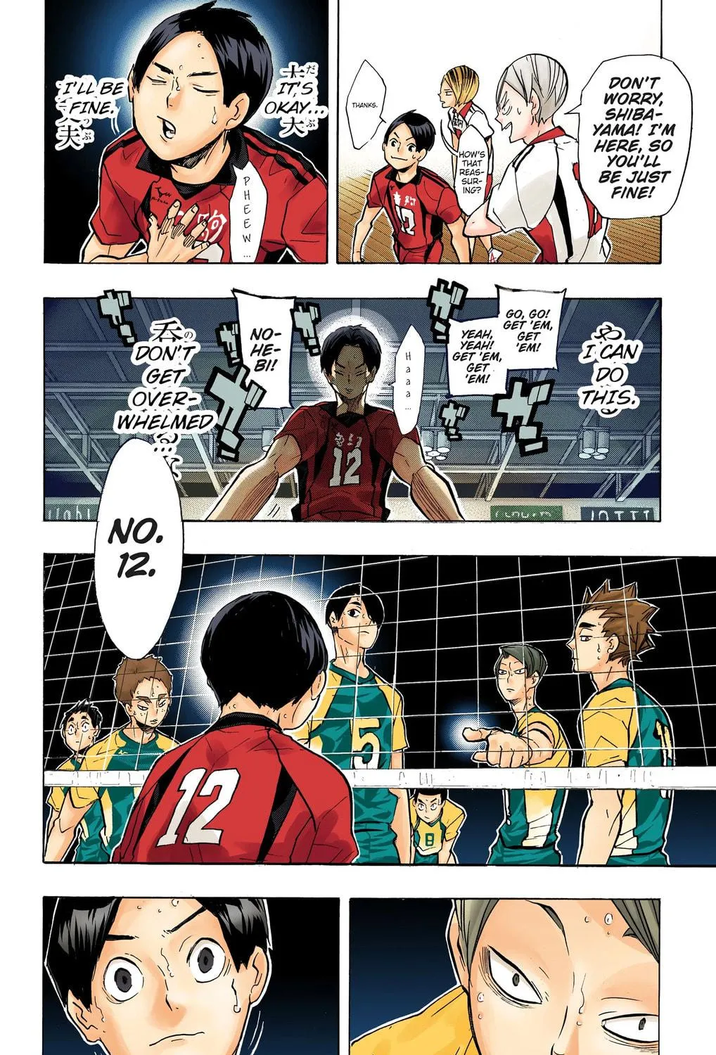 Read Haikyu!! (Official Colored) (Colored) chapter 199 image 22 on Lezhin