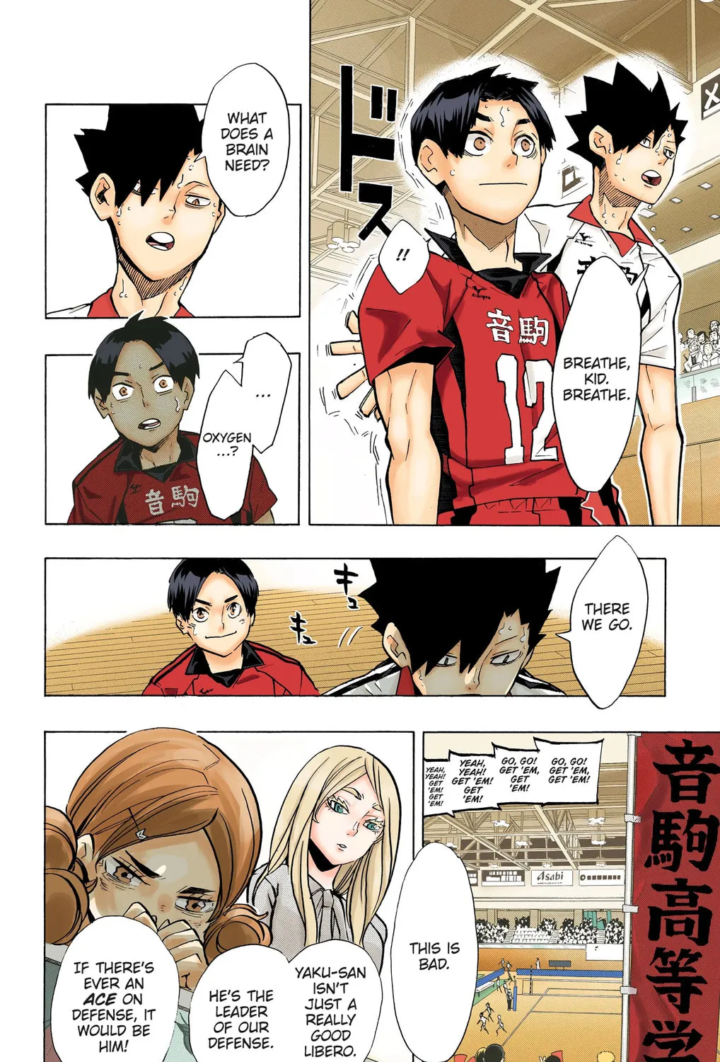 Read Haikyu!! (Official Colored) (Colored) chapter 199 image 30 on Lezhin