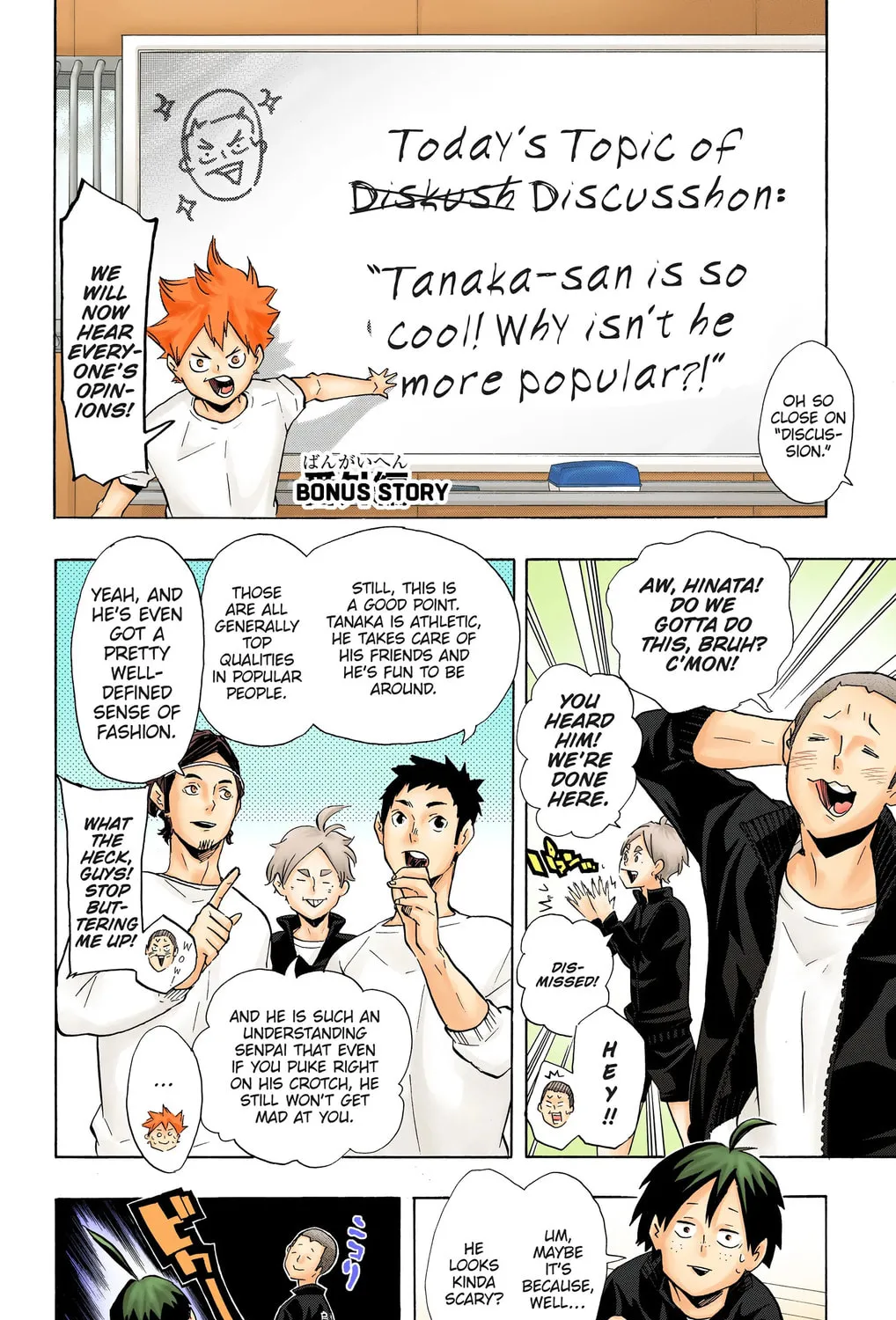 Read Haikyu!! (Official Colored) (Colored) chapter 199 image 38 on Lezhin