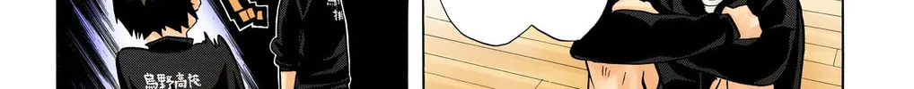 Read Haikyu!! (Official Colored) (Colored) chapter 199 image 39 on Lezhin