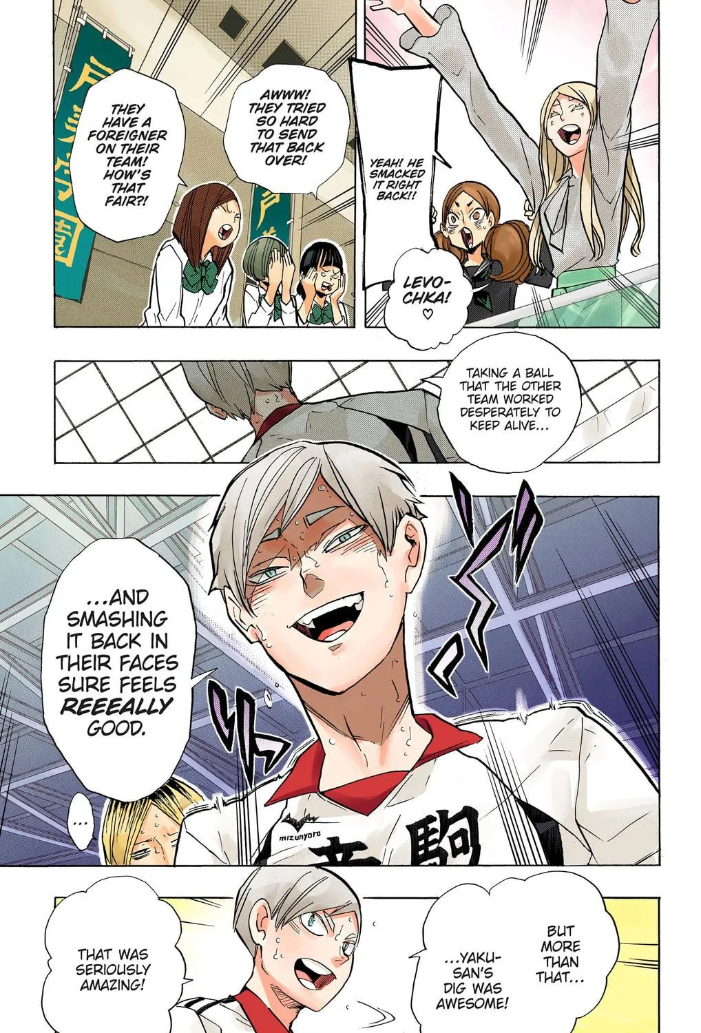 Read Haikyu!! (Official Colored) (Colored) chapter 199 image 4 on Lezhin