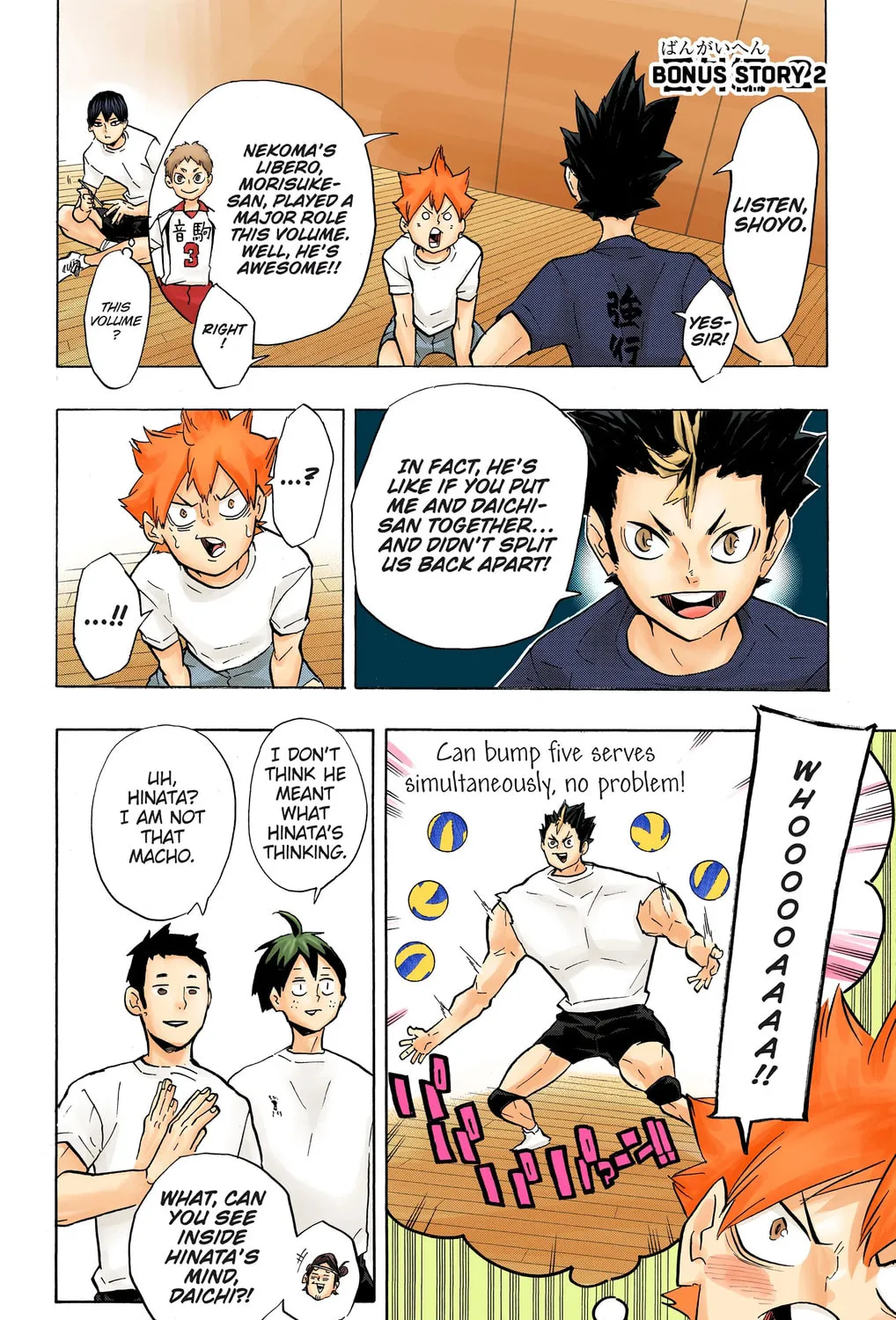 Read Haikyu!! (Official Colored) (Colored) chapter 199 image 42 on Lezhin