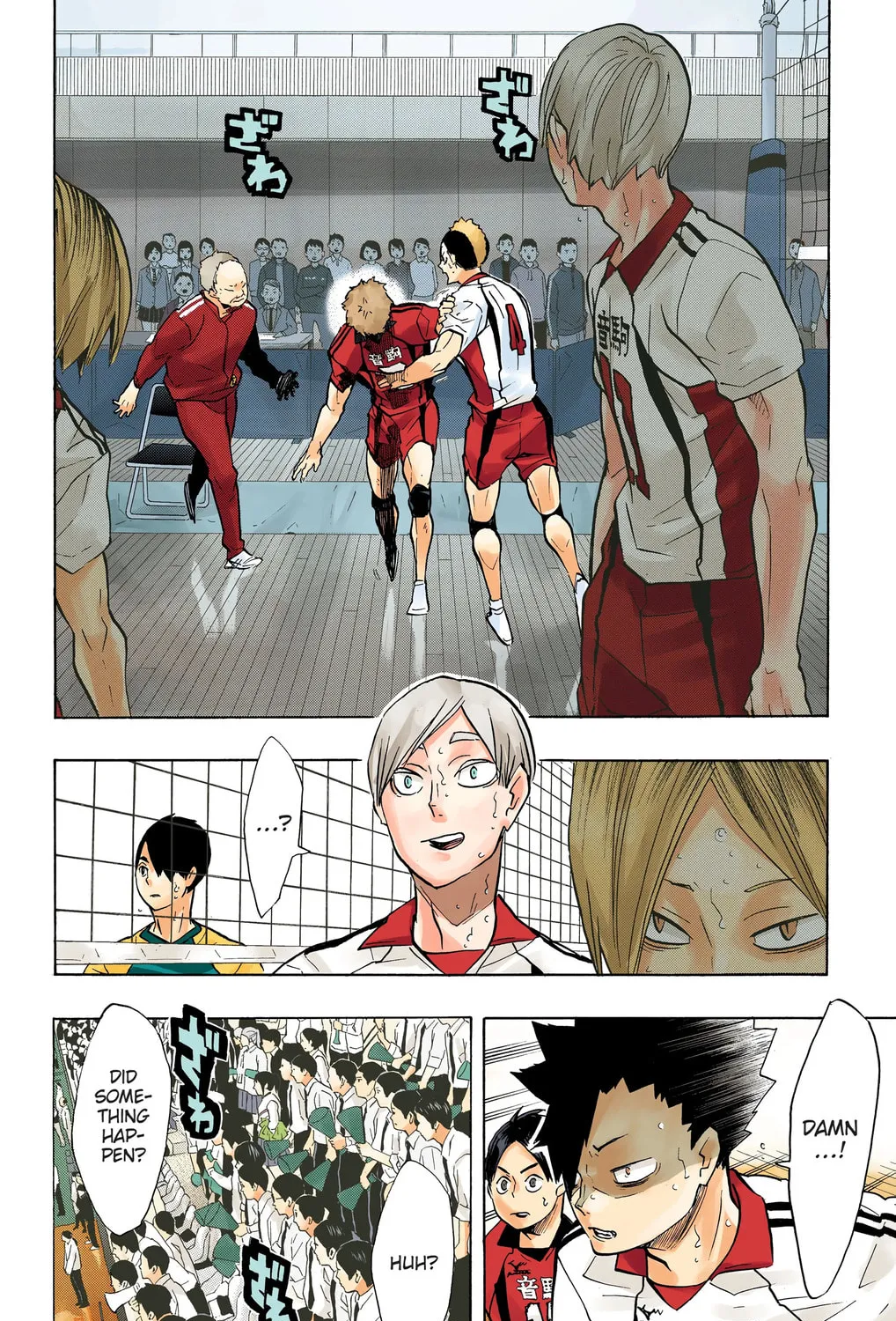 Read Haikyu!! (Official Colored) (Colored) chapter 199 image 6 on Lezhin