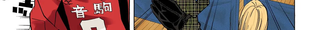 Read Haikyu!! (Official Colored) (Colored) chapter 199 image 9 on Lezhin