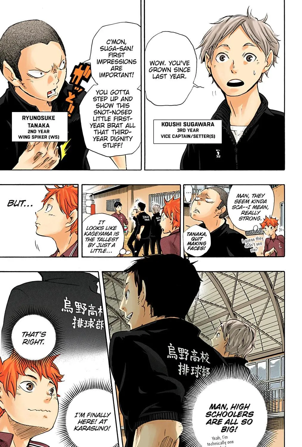Read Haikyu!! (Official Colored) (Colored) chapter 2 image 16 on Lezhin