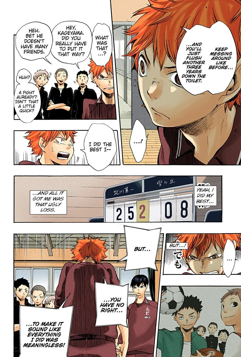 Read Haikyu!! (Official Colored) (Colored) chapter 2 image 22 on Lezhin