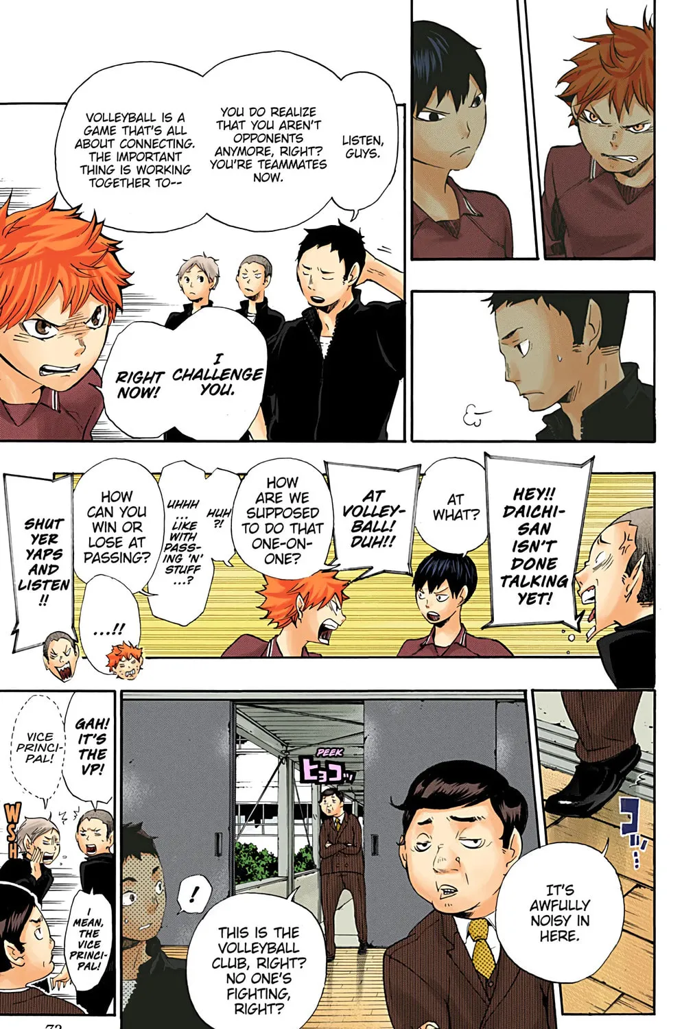 Read Haikyu!! (Official Colored) (Colored) chapter 2 image 24 on Lezhin