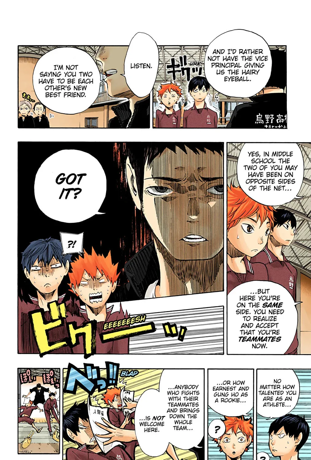 Read Haikyu!! (Official Colored) (Colored) chapter 2 image 44 on Lezhin