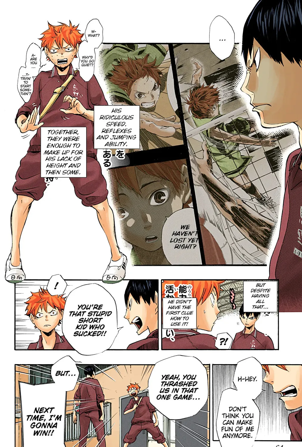 Read Haikyu!! (Official Colored) (Colored) chapter 2 image 6 on Lezhin