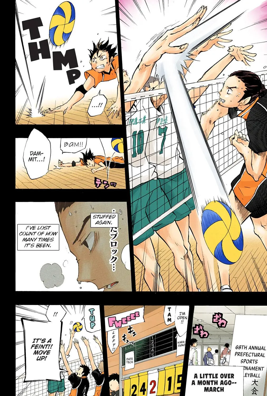Read Haikyu!! (Official Colored) (Colored) chapter 20 image 10 on Lezhin