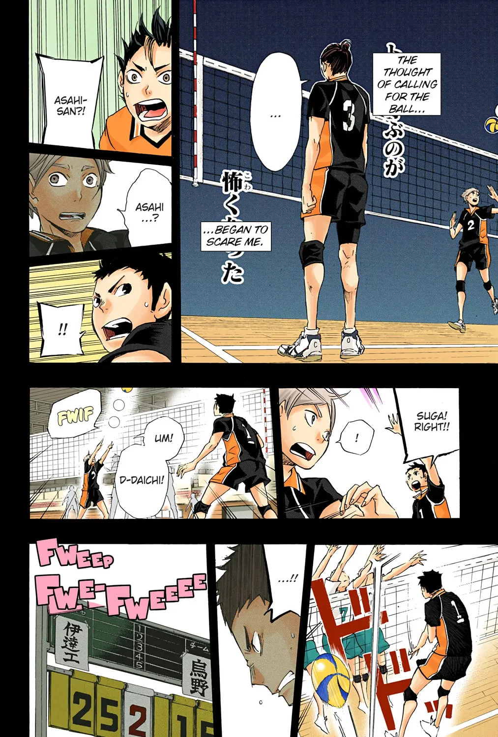 Read Haikyu!! (Official Colored) (Colored) chapter 20 image 14 on Lezhin