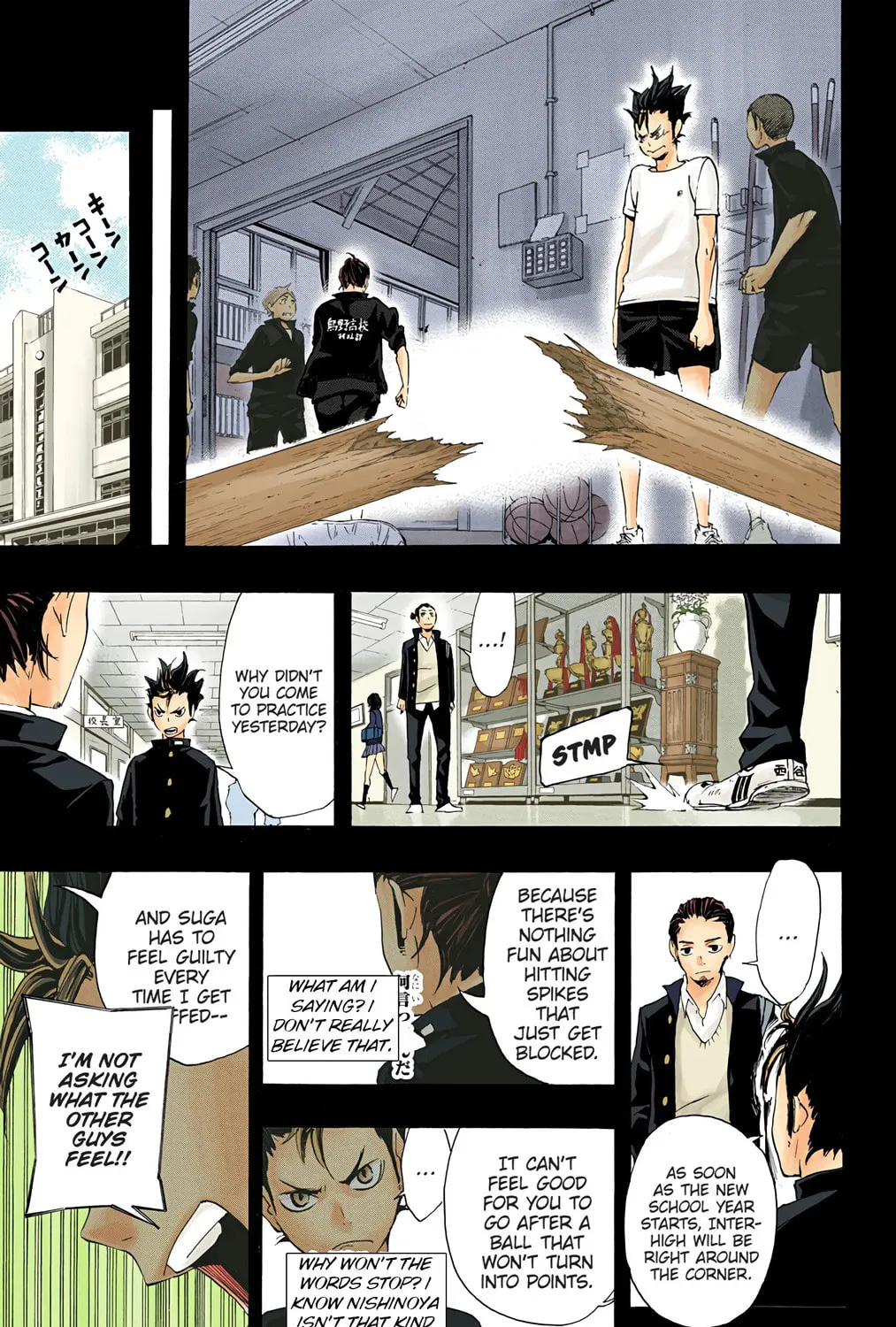 Read Haikyu!! (Official Colored) (Colored) chapter 20 image 24 on Lezhin