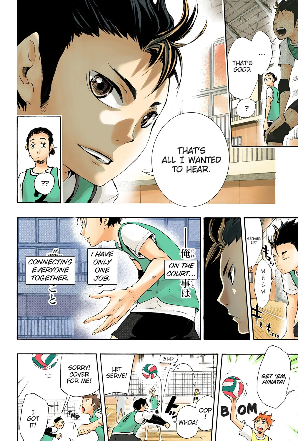 Read Haikyu!! (Official Colored) (Colored) chapter 20 image 30 on Lezhin
