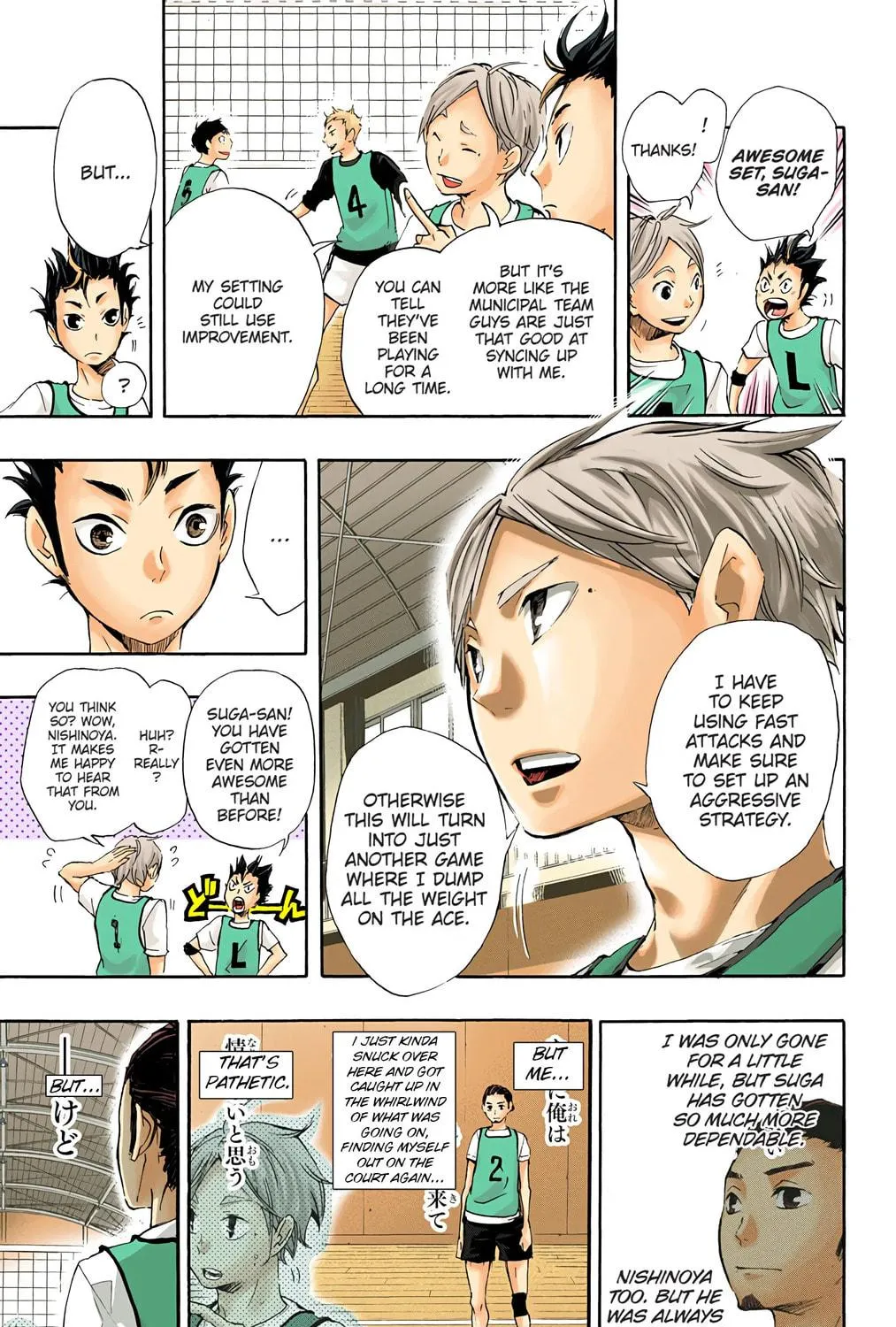 Read Haikyu!! (Official Colored) (Colored) chapter 20 image 4 on Lezhin