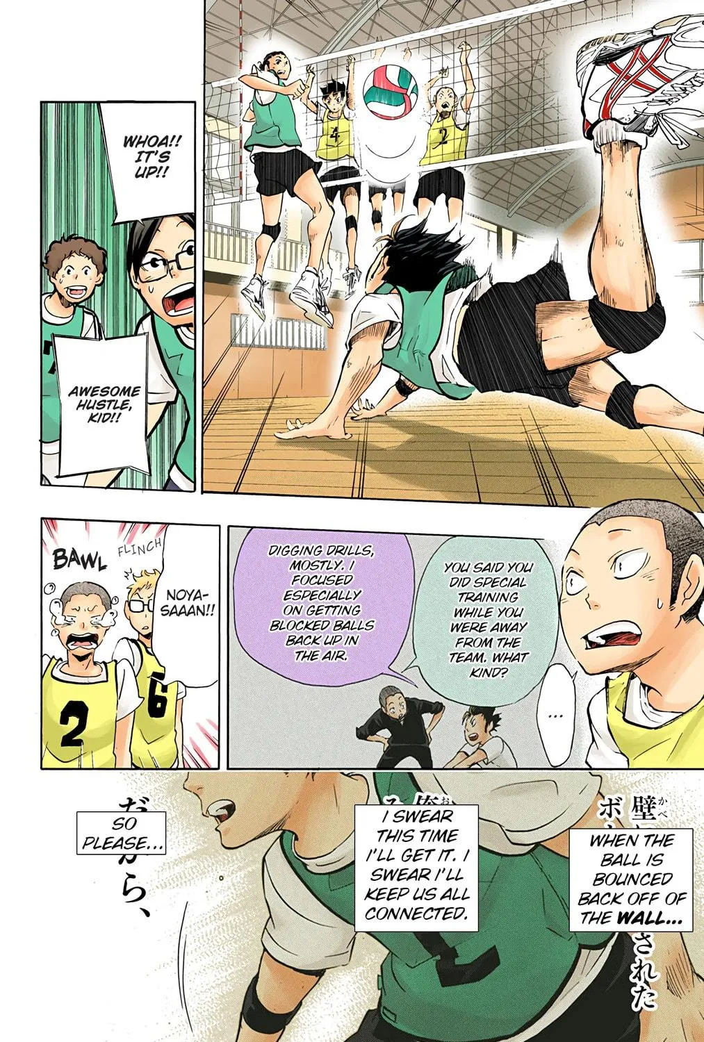 Read Haikyu!! (Official Colored) (Colored) chapter 20 image 40 on Lezhin