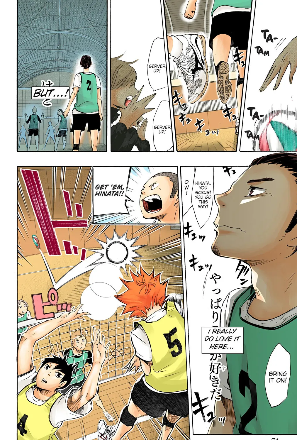 Read Haikyu!! (Official Colored) (Colored) chapter 20 image 6 on Lezhin